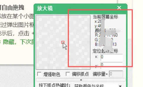 按键精灵,按键精灵下载