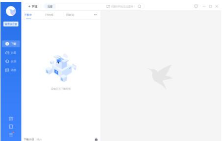 迅雷云盘,迅雷云盘下载