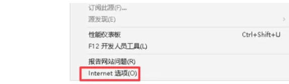 IE11(Internet Explorer 11),IE11(Internet Explorer 11)下載