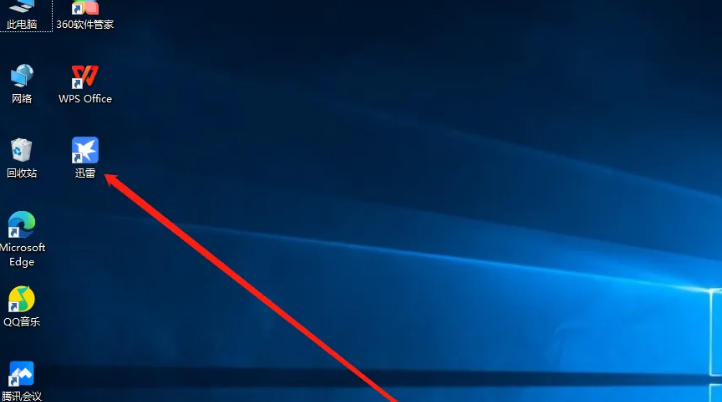 迅雷云盘,迅雷云盘下载