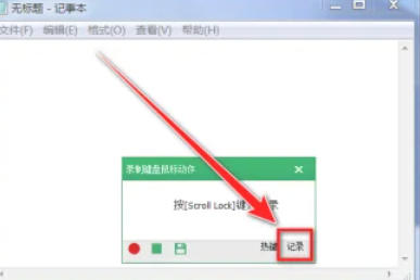 按键精灵,按键精灵下载