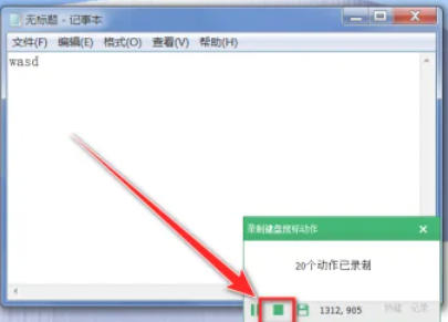 按键精灵,按键精灵下载