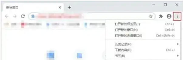 谷歌浏览器,谷歌浏览器下载