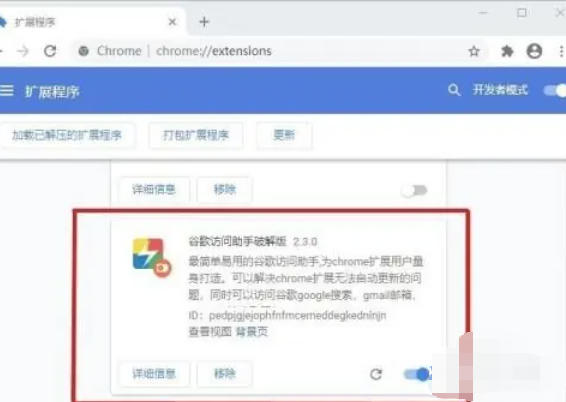 谷歌浏览器,谷歌浏览器下载