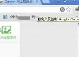 谷歌浏览器,谷歌浏览器下载