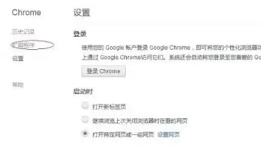 谷歌浏览器,谷歌浏览器下载