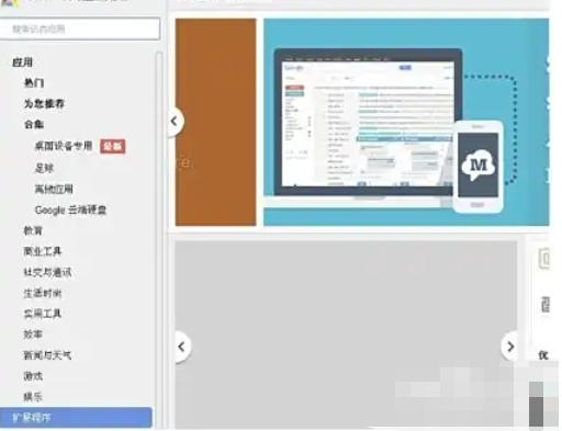 谷歌浏览器,谷歌浏览器下载