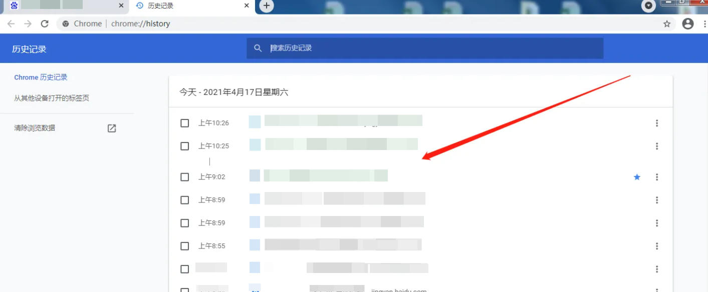 谷歌浏览器,谷歌浏览器下载