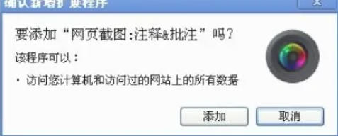 谷歌浏览器,谷歌浏览器下载