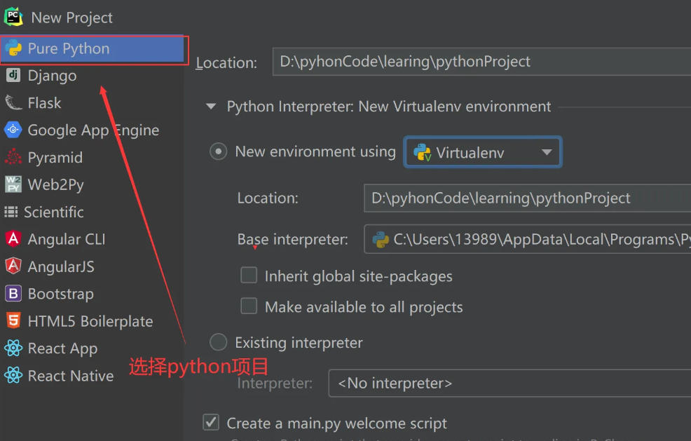 pycharm,pycharm下載