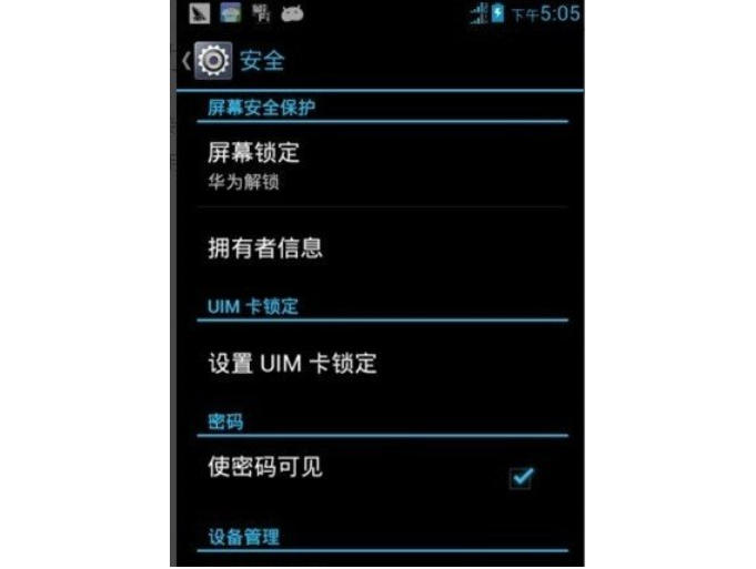 刷机精灵,刷机精灵下载