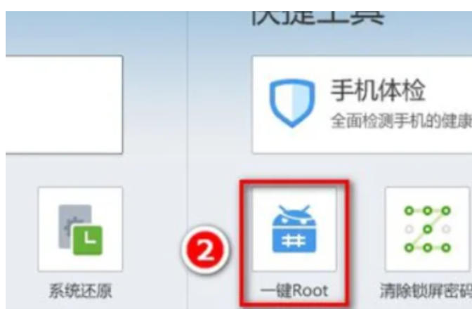 刷机精灵,刷机精灵下载