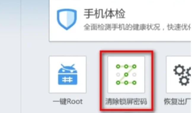 刷机精灵,刷机精灵下载