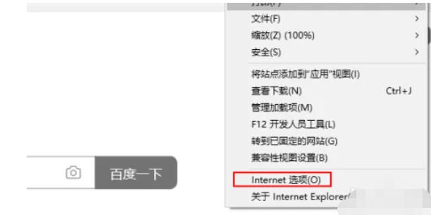 IE11(Internet Explorer 11),IE11(Internet Explorer 11)下載