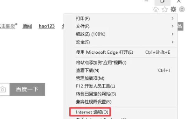 IE11(Internet Explorer 11),IE11(Internet Explorer 11)下载