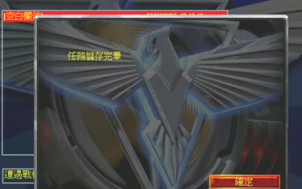 红色警戒2尤里的复仇,红色警戒2尤里的复仇下载