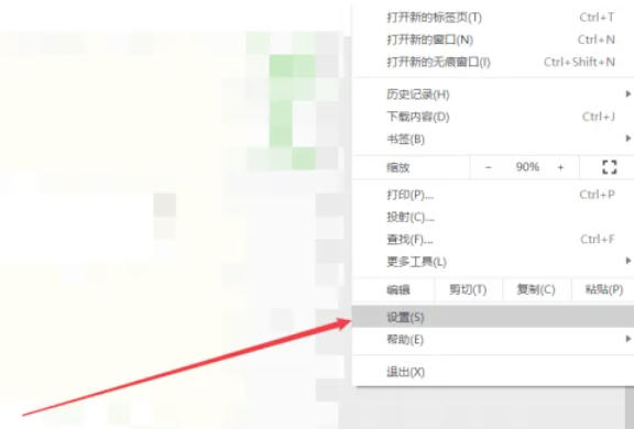 谷歌浏览器,谷歌浏览器下载