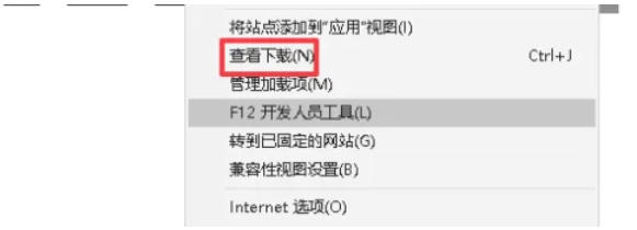 IE11(Internet Explorer 11),IE11(Internet Explorer 11)下载