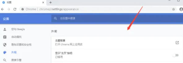 谷歌浏览器,谷歌浏览器下载