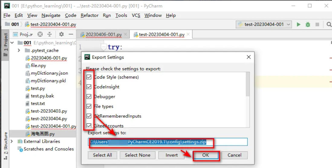 pycharm,pycharm下載