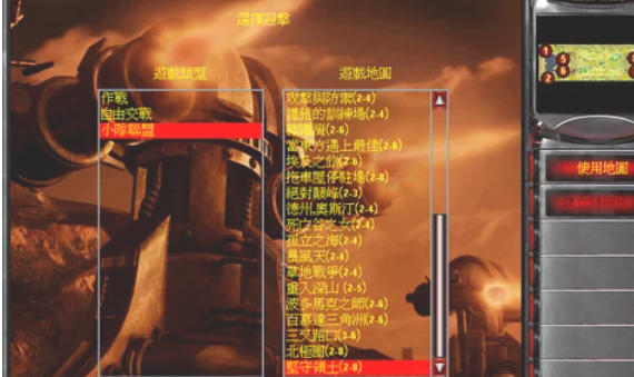 红色警戒2尤里的复仇,红色警戒2尤里的复仇下载