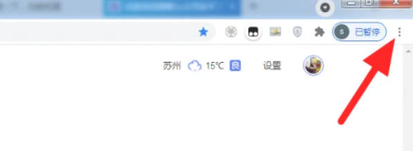 谷歌浏览器,谷歌浏览器下载