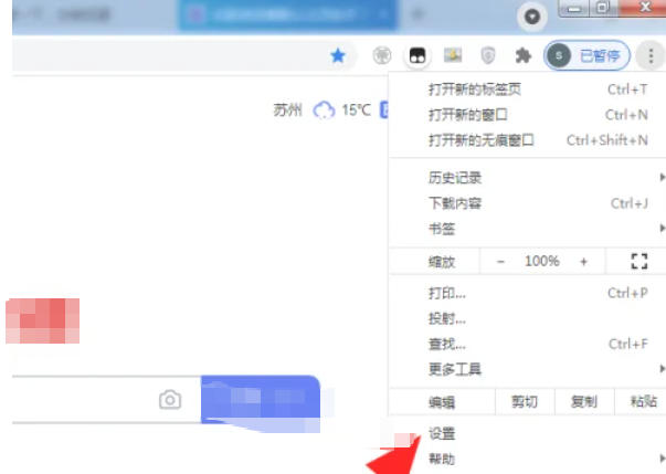 谷歌浏览器,谷歌浏览器下载