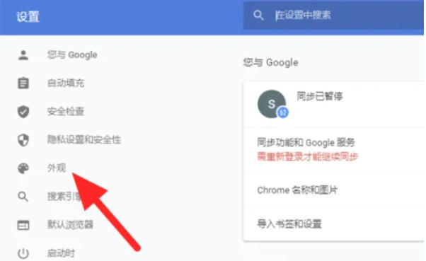 谷歌浏览器,谷歌浏览器下载