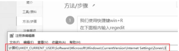 IE11(Internet Explorer 11),IE11(Internet Explorer 11)下载