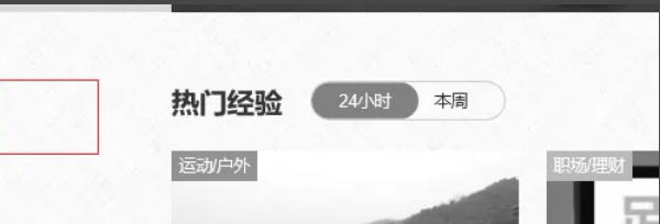 IE11(Internet Explorer 11),IE11(Internet Explorer 11)下載