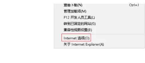 IE11(Internet Explorer 11),IE11(Internet Explorer 11)下载