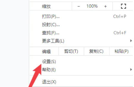 谷歌浏览器,谷歌浏览器下载