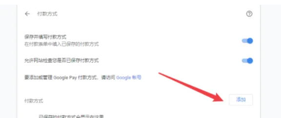 谷歌浏览器,谷歌浏览器下载