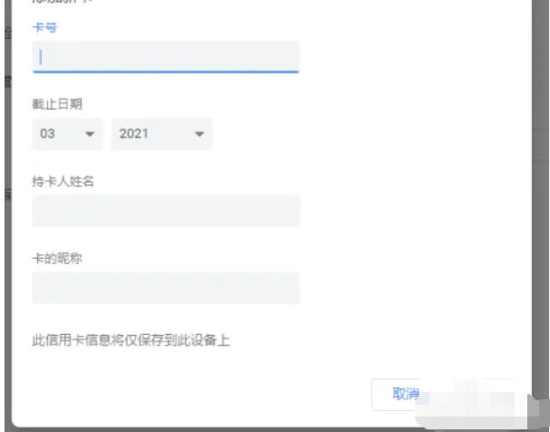 谷歌浏览器,谷歌浏览器下载