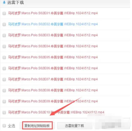 迅雷云盘,迅雷云盘下载