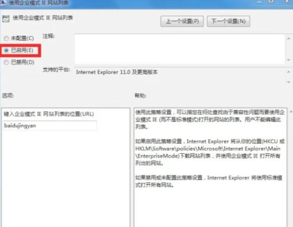 IE11(Internet Explorer 11),IE11(Internet Explorer 11)下载