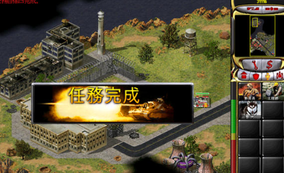 红色警戒2尤里的复仇,红色警戒2尤里的复仇下载