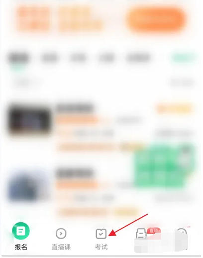 駕校一點通下載
