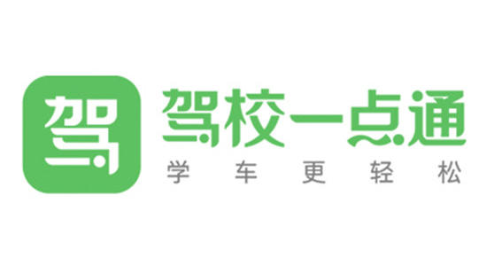 驾校一点通下载