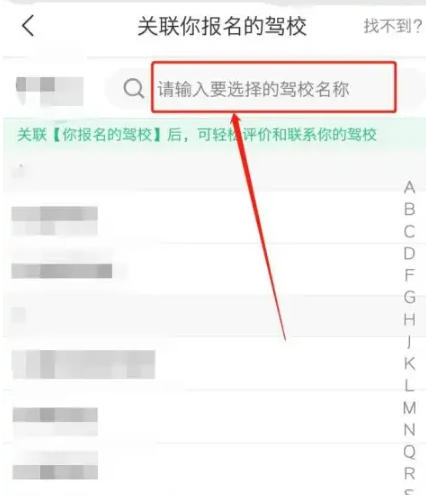 驾校一点通下载