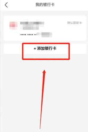 美团外卖商家版下载