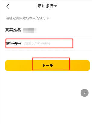 美团外卖商家版下载