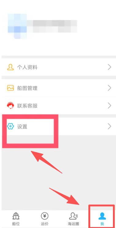 船訊網(wǎng)下載