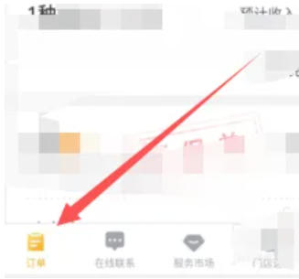 美团外卖商家版下载