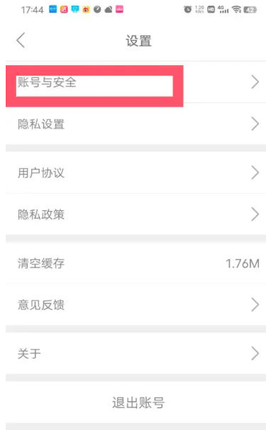 船訊網(wǎng)下載