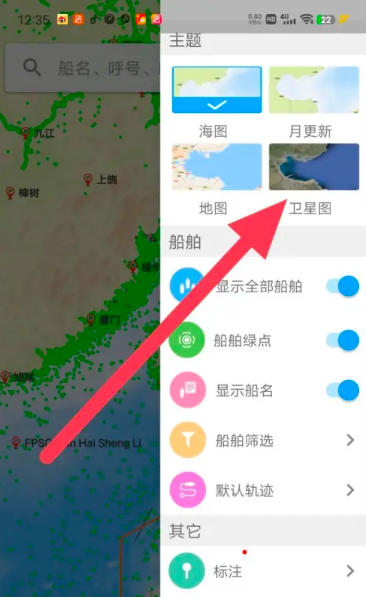 船訊網(wǎng)下載