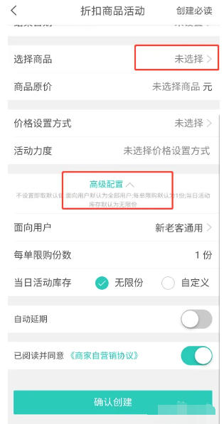 美团外卖商家版下载