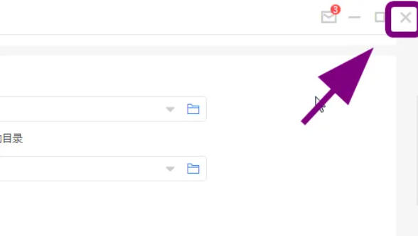 迅雷云盘,迅雷云盘下载