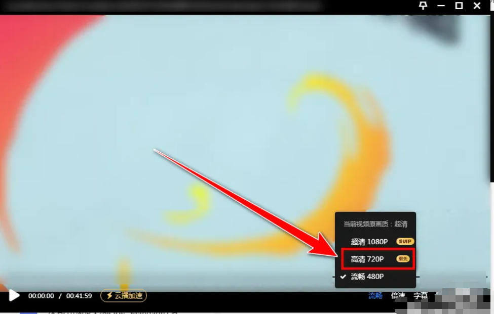 迅雷云盤,迅雷云盤下載