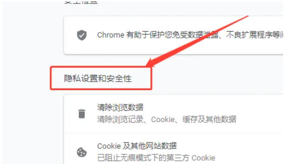 谷歌浏览器,谷歌浏览器下载